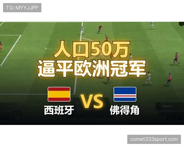 佛得角世界杯淘汰赛前景预测